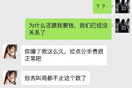 莱西讨债公司如何把握上门催款的时机